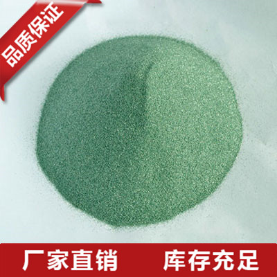 95绿碳化硅除尘粉价格