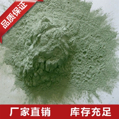 绿碳化硅微粉厂家