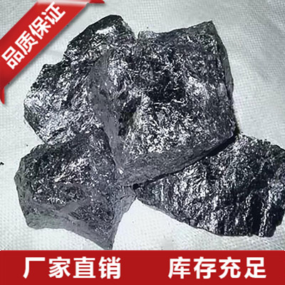 97硅价格