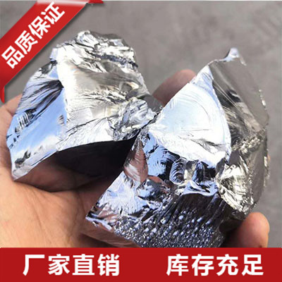98金属硅价格