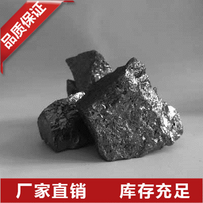 97金属硅