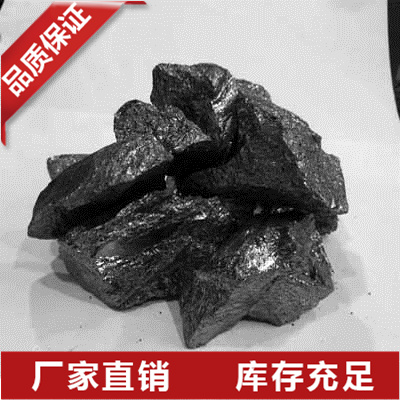 金属硅厂家