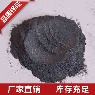 高纯硅粉99.9%